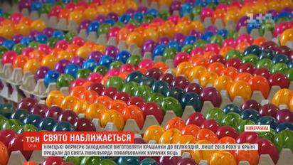 Подготовка к Пасхе: в Германии стали создавать пасхальные яйца