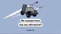 Правила виживання для українців: як поводитись під час обстрілів