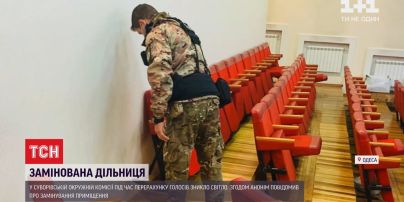 Фальшивое заминировании: взрывотехники подозрительных предметов в Суворовском окружкоме Одессы не обнаружили