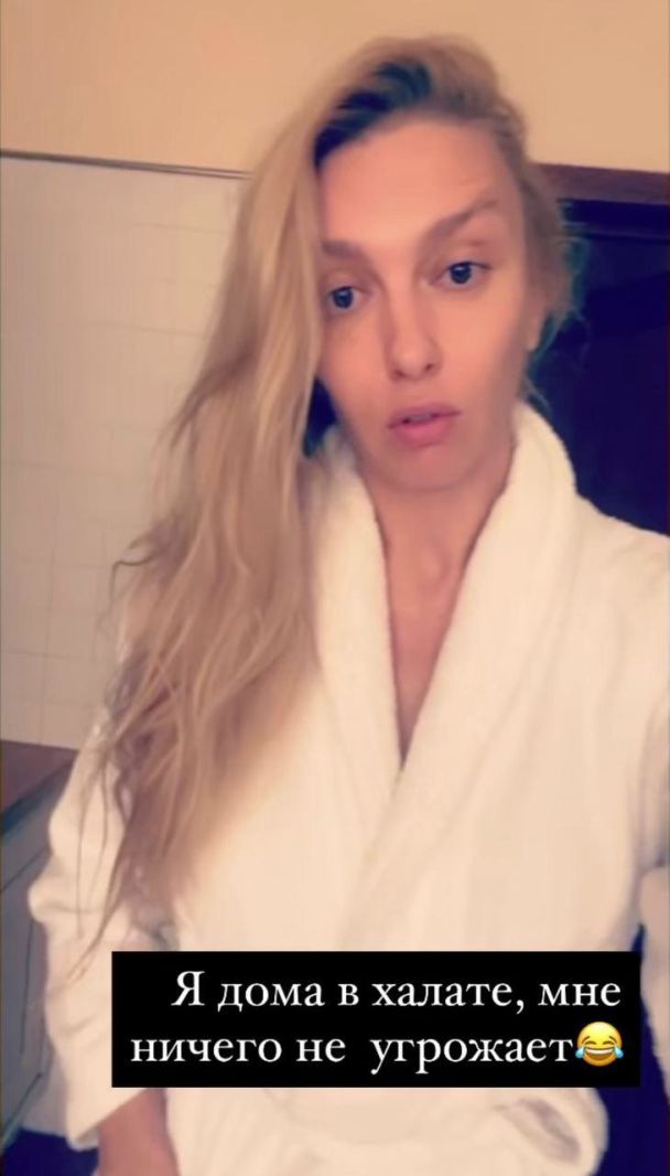  / © instagram.com/polyakovamusic