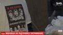 У Львові влаштували п’ятигодинний марафон на підтримку підозрюваних у справі Шеремета