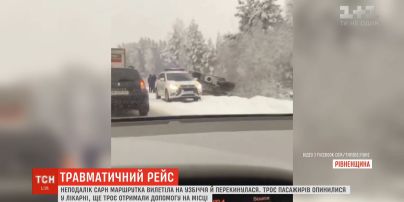Маршрутка із пасажирами перекинулася на Рівненщині