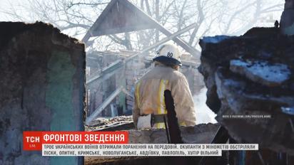 Боевики усилили огонь вдоль всей линии разграничения в зоне ООС
