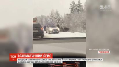 Маршрутка із пасажирами перекинулася на Рівненщині