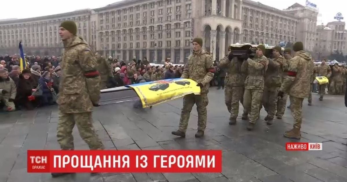 На Майдане погибших под Авдеевкой провожают на коленях и с лозунгом "Герои не умирают"