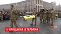 На Майдане погибших под Авдеевкой провожают на коленях и с лозунгом "Герои не умирают"