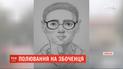 Поліція затримала чоловіка, якого підозрюють у розбещенні 7-річної дівчинки в Обухові