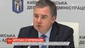 В Киевской городской госадминистрации рассказали, как бороться с должниками