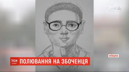 Поліція затримала чоловіка, якого підозрюють у розбещенні 7-річної дівчинки в Обухові