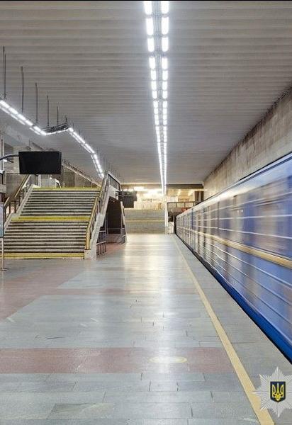 Метро