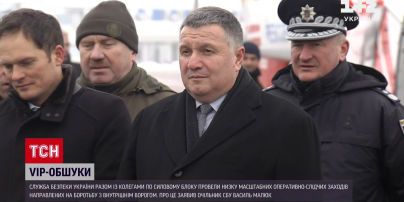 VIP-обыски: СБУ и ДБР посетили Авакова и топчиновников
