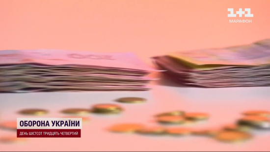 Купівля-продаж та