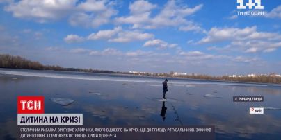 Новини України: в Києві рибалка спінінгом витягнув хлопчика з води