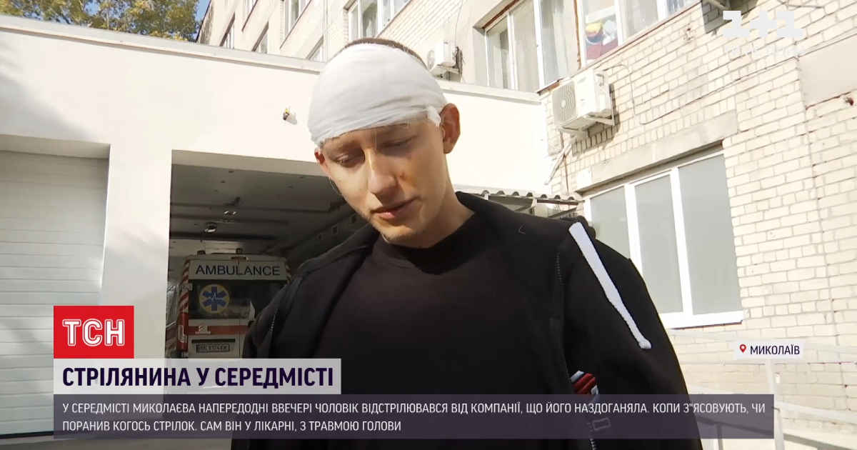 Стрельба в Николаеве: пострадавший заявляет, что вынужден был отстреливаться от неизвестных в масках