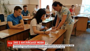 Уже вдруге на ЗНО з англійської мови абітурієнти виконуватимуть аудіювання