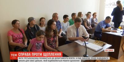 Мати через суд виборює право вчитись у звичайному класі для невакцинованої доньки