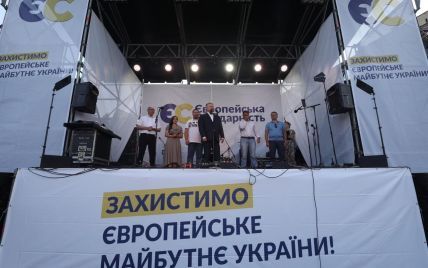На Львовщине митинг Порошенко закидали дымовыми шашками