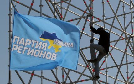 "Партия регионов" и "ОПЗЖ": в СБУ раскрыли имена украинских экс-чиновников, работающих на ФСБ