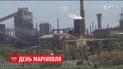 Маріуполь відзначає День міста