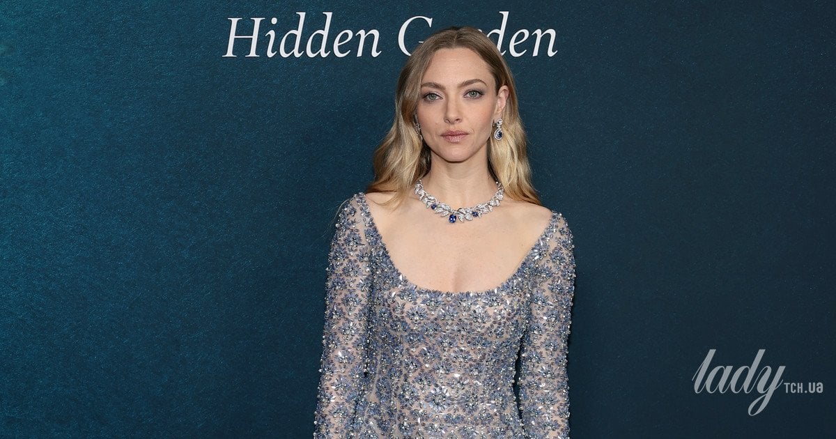 Аманда Сейфрид