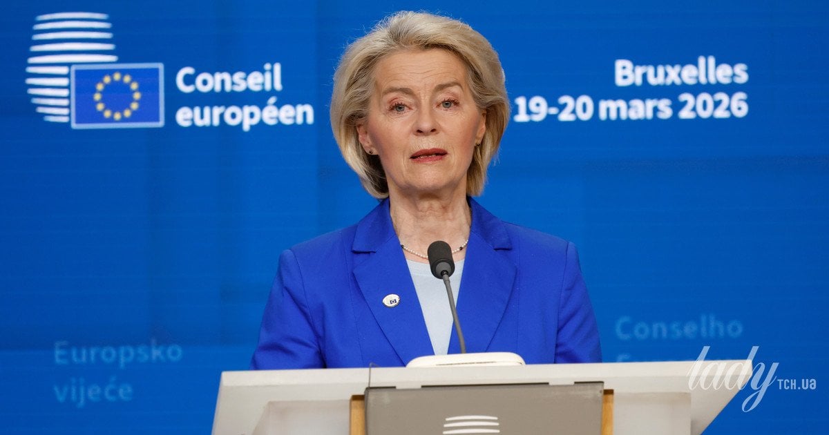 Урсула фон дер Ляйен