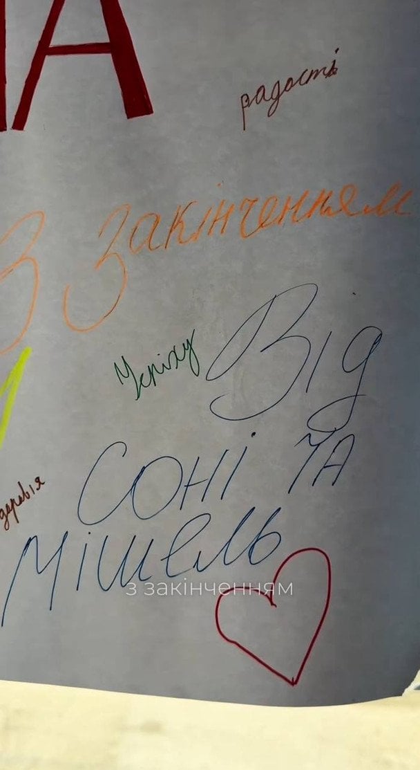 Допис Наталії Могилевської / © instagram.com/nataliya_mogilevskaya