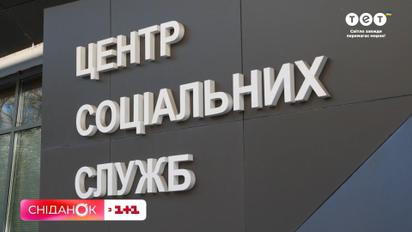Як отримати статус ВПО без черг - пояснює мінсоцполітики