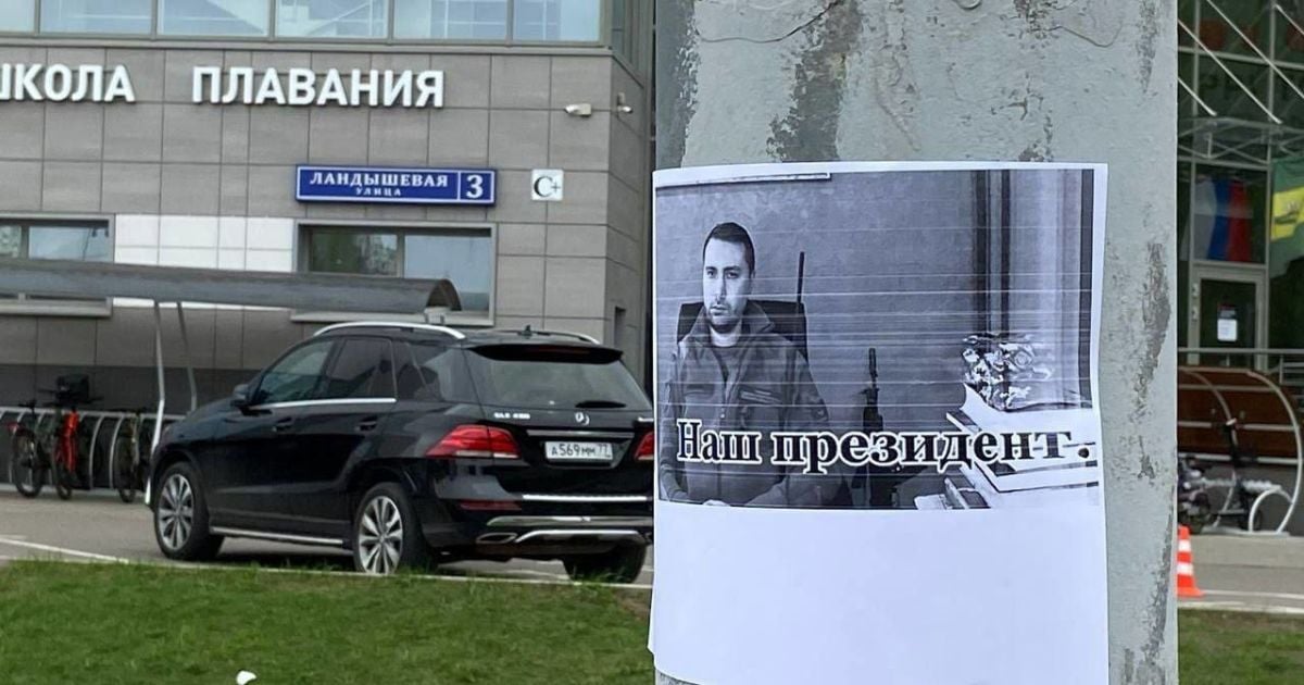 Буданов і Малюк з'явилися в Москві. Поки що лише на фото