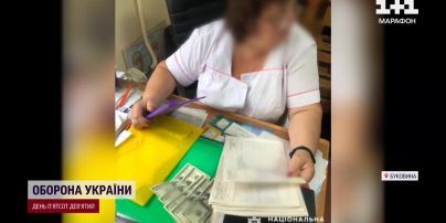 Відео — Вимагала $500 за інвалідність: хабарницю в білому халаті ...