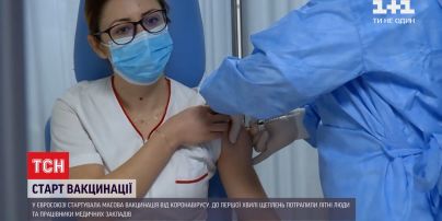 В Евросоюзе начали массовую вакцинацию от коронавируса