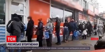 Наступ Росії: яка ситуація у Києві, Харкові та Одесі