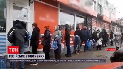 Наступ Росії: яка ситуація у Києві, Харкові та Одесі