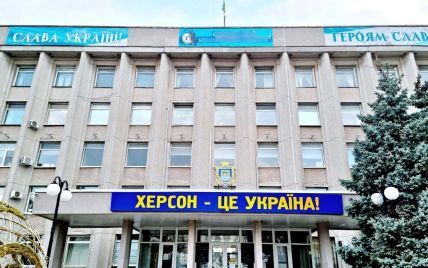 Ситуація у Херсоні: РФ захопила залізничний вокзал та річковий порт, але місто ще українське