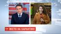 Як українці намагаються дібратися зі столиці до інших областей  