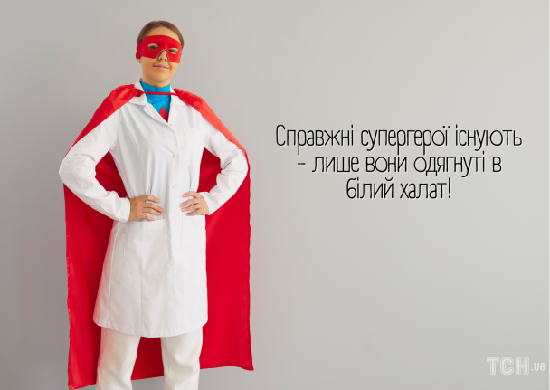 Міжнародний день медсестри: картинки / © ТСН.ua