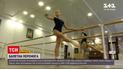 Новини України: 10-річна Єлизавета Біденко перемогла на Чемпіонаті світу з танців у категорії балет