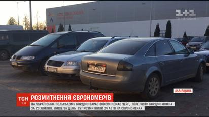 Власники "євроблях" залишають свої машини у Польщі, аби не платити мито та заставу