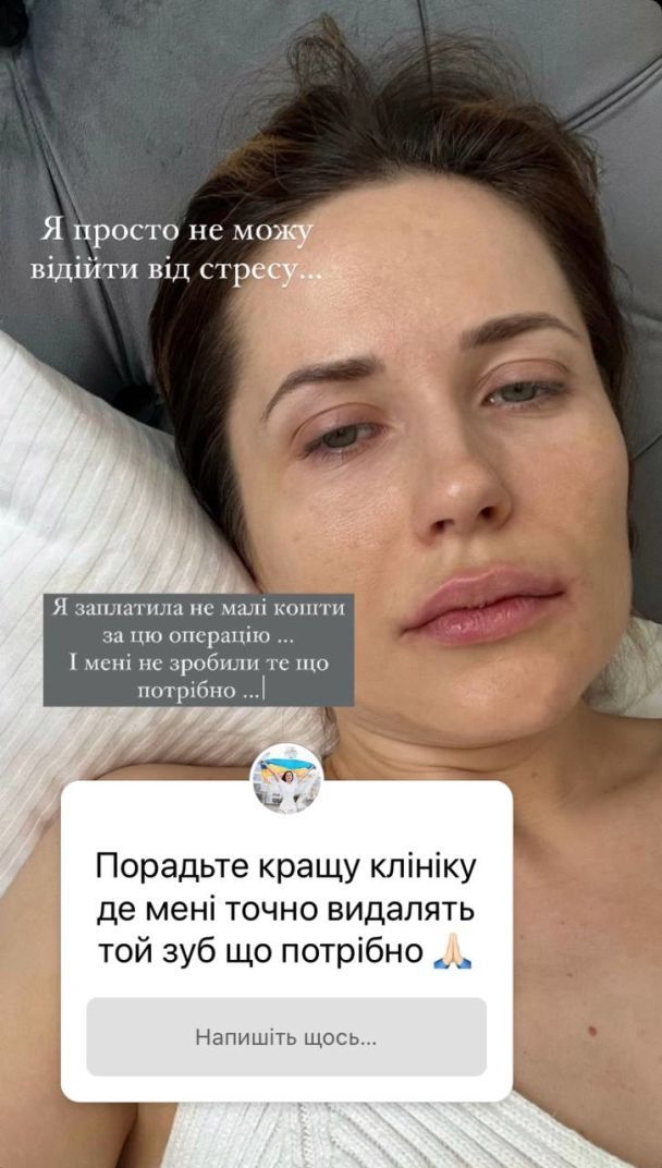 Наталка Денисенко / © instagram.com/natalka_denisенко