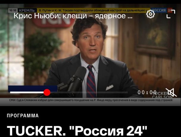 Фото: Телеграм “Радіо Свобода”