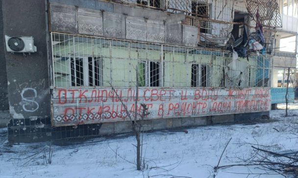 Окупанти в Маріуполі відмовляють жителям у ремонті знищених ударами будинків / Фото: Маріупольська міська рада