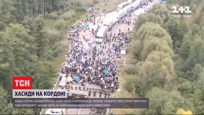 Вторые сутки сотни паломников-хасидов пытаются попасть в Украину с территории Беларуси