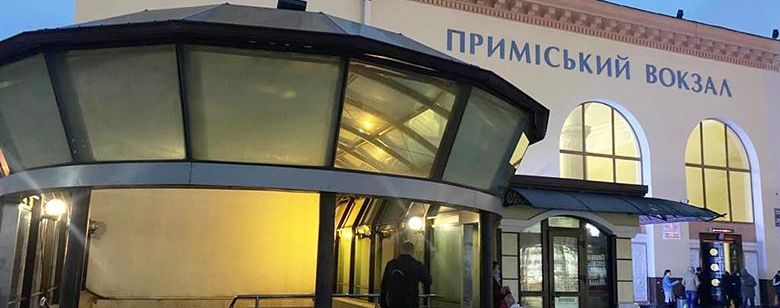 В Киеве на вокзале пассажир выпил с незнакомцем в кафе, а очнулся без вещей и денег в больнице: фото