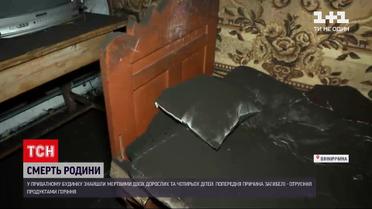 В Винницкой области в доме нашли мертвыми двоих взрослых и четырех детей