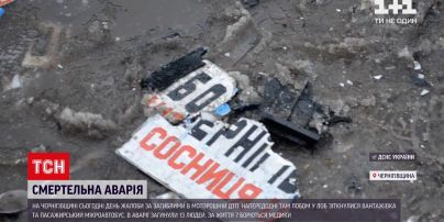 ДТП с 13 погибшими: в Черниговской области объявлен день траура