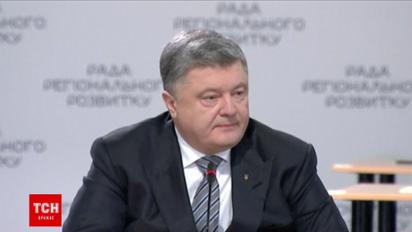 Вследствие торговой блокады МВФ отложил выдачу Украине транша - Порошенко