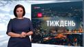 Выпуск ТСН.Тиждень за 19 января 2020 года (полная версия на жестовом языке)