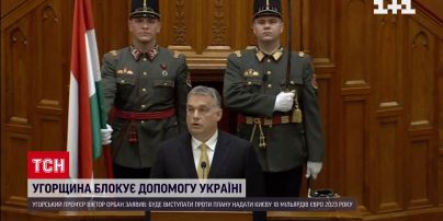 Угорщина блокує допомогу Україні: Орбан проти фінансової підтримки українців