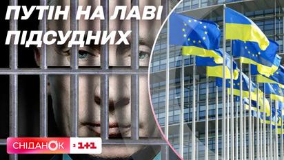 Трагедія у Броварах, Путін на лаві підсудних, зброя для України – новини на ранок 20 січня