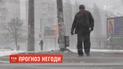 У Києві оголосили штормове попередження