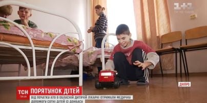 Від початку АТО через дитячу лікарню в Дніпрі пройшли сотні дітей з Донбасу